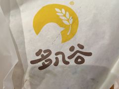 -多几谷·煎饼(上海七宝领展广场店)