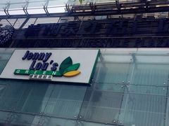-婕妮璐超市(北京棕榈泉生活广场店)