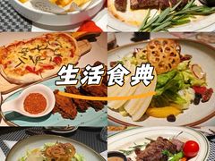 -风渡嘉荷·美式西餐·牛排(西三旗金隅店)