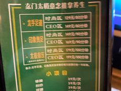 -金色印象·HiFi影音·按摩足疗(龙腾路店)