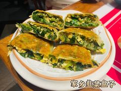 -醉长安(钟楼旗舰店)