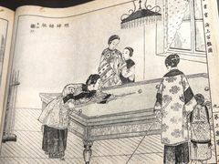 -上海体育博物馆