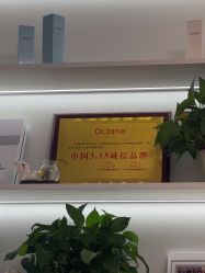 -Dr·Jane皮肤管理中心