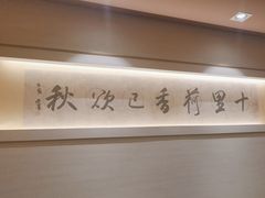 -吴记富苑(朝阳店)