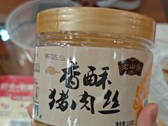 -非遗·老山合·潮汕特产猪头粽(龙眼南店)
