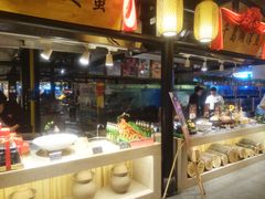-百姓渔村(南中环店)