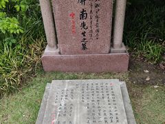 -宋庆龄陵园