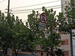 -上海宾馆-停车场
