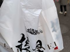 -清真拉妈卤味(回民街店)