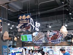 -盒马鲜生(皇庭广场店)
