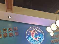 -新概念来凤鱼(璧山店)