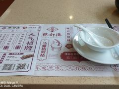 -点都德(汇盈广场店)
