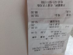 2012-03-18&nbsp;08.21.58-红宝石·鲜奶小方(昌里店)