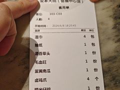 -梁家大院•农家菜(昆山会展中心店)