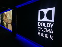 -万象影城(深圳湾万象城旗舰店)