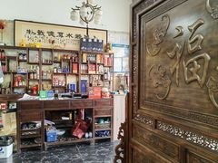 -合盛记(苏州南天大厦店)