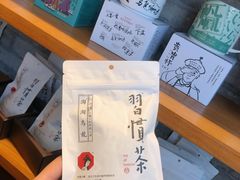 -茶颜悦色(金茂览秀城LG层外街店)