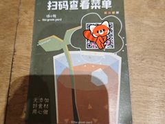 -绿小院(荔湾店)