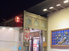 -汕头八合里海记牛肉店(清河店)