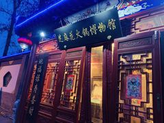 门面-芝麻花餐厅(祁家豁子店)