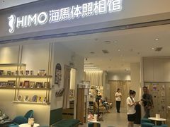 -海马体照相馆(徐州苏宁广场店)