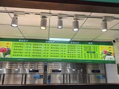 -白锦记手工水饺坊(武圣路店)