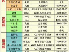 -唐猫庭院·千年陕菜(大唐不夜城店)