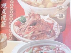 -避风塘·金牌店·夜宵(金玉兰店)
