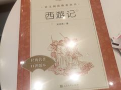 -百新书局(尚悦湾店)