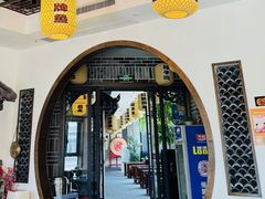 -杨记隆府(白象街店)