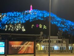 -沈家门渔港