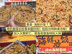 -大学城夜市