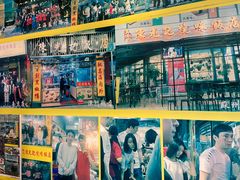 -澳门陈光记烧味饭店(郎家园店)