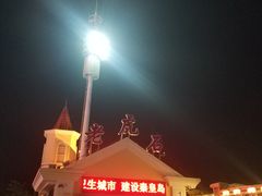 -老虎石海上公园