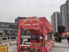 -磁器口古镇