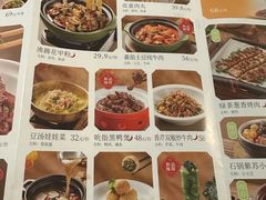 -绿茶餐厅(天津天河城店)