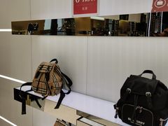 -国药中服免税(北京坊店)