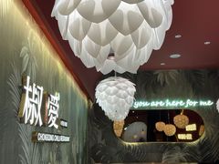-椒爱水煮鱼川菜(CBD万达店)