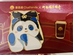 -茶百道(柏威年店)