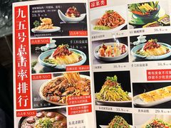 -95号酱骨·一块豆腐(展春园西路店)
