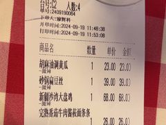 -西贝(华发商都店)