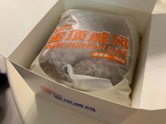 -好利来(八角店)