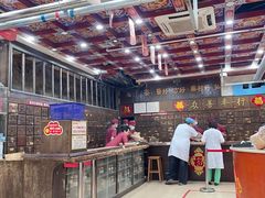 -弘医堂中医院
