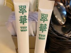-翠华餐厅(旺角文华商场店)