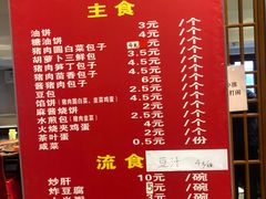 -玉华台饭庄·淮扬菜·烤鸭(望京店)