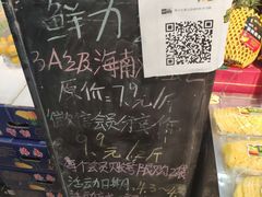 -鲜力达果品批发直销(青山店)