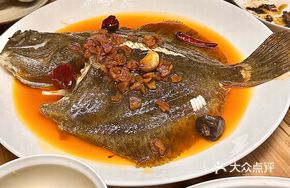 Basque-style Baked Turbot