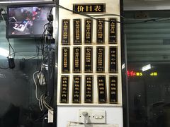 -然香姜汁(江城小区店)