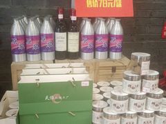 零售区-天怡·鱼工厂(临江店)
