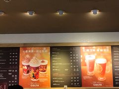 -COSTA COFFEE(水游城店)